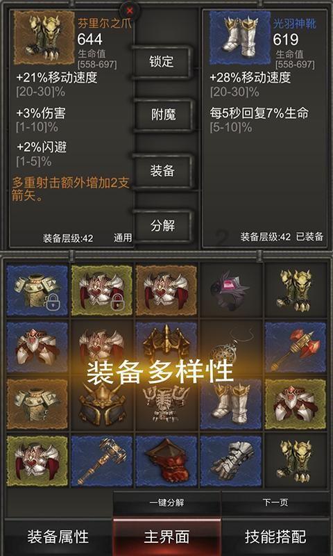 超级食肉男孩