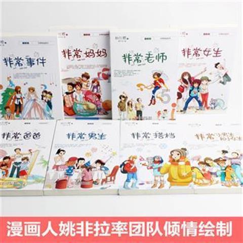 奢华年代